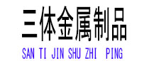 灌南光伏配件